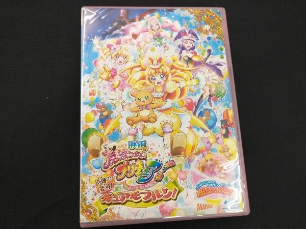 映画魔法つかいプリキュア 奇跡の変身 キュアモフルン 特装版 Blu Ray Disc 【buyee】 Buyee