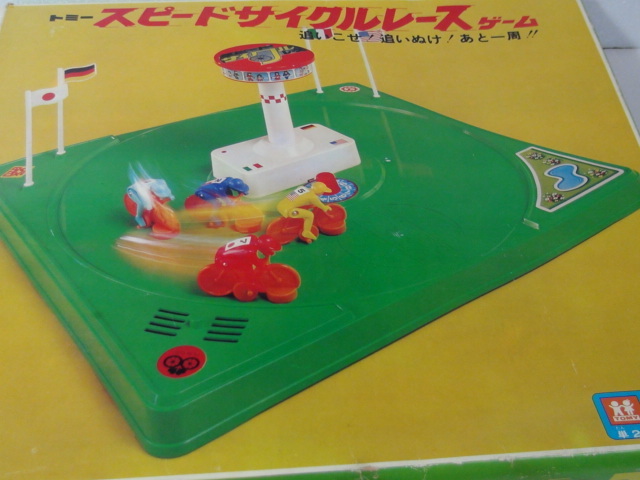 トミー スピードサイクルレースゲーム 競輪 玩具 - おもちゃ、ゲーム