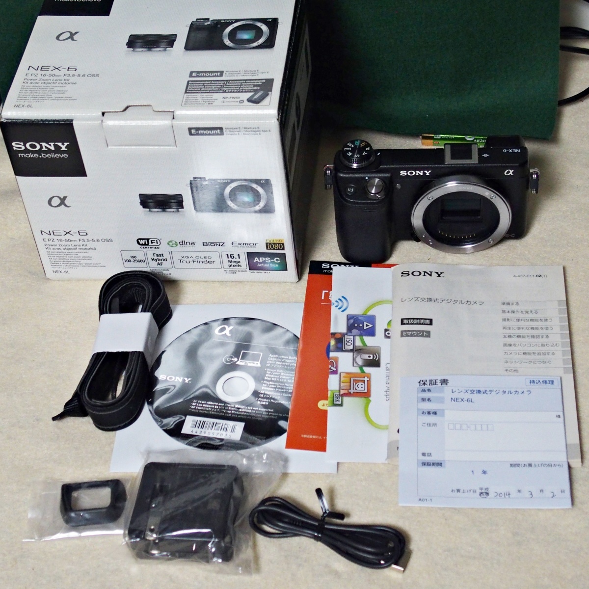 SONY NEX-6 美品 実写確認済み シャッター数138 /【Buyee】 Buyee