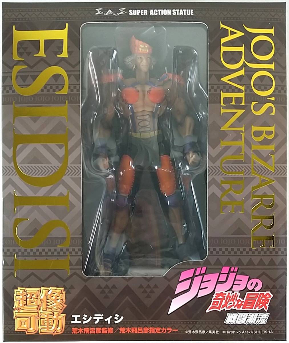 ジョジョの奇妙な冒険 50th 缶バッジ ワムウ カーズ エシディシ DIO ジョジョの奇妙な冒険 エシディシ 電子書籍 缶バッジ】ジョジョの奇妙