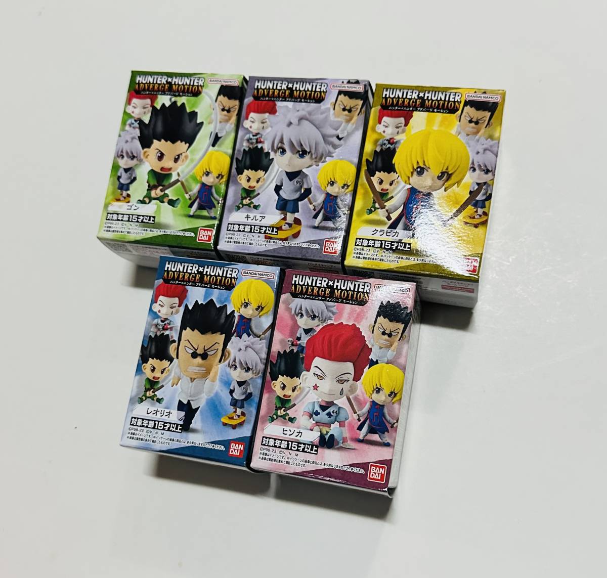 新品 HUNTER×HUNTER アドバージ モーション 全5種類セット ハンター