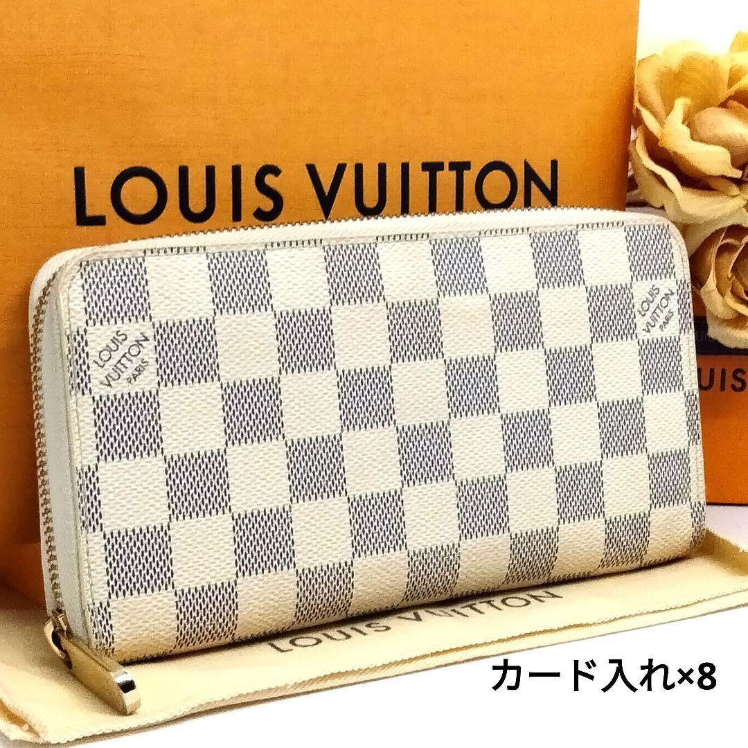 Louis Vuitton ルイヴィトン ダミエ アズール ジッピーウォレット ...