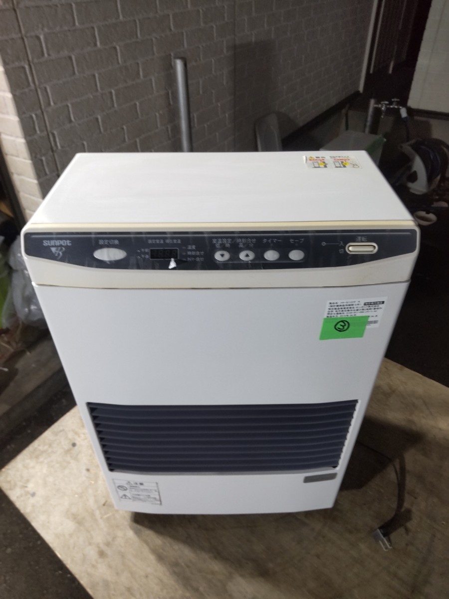 動作品SUNPOT FF石油ファンヒーター FF-513TF 12年4.92kw - ファンヒーター