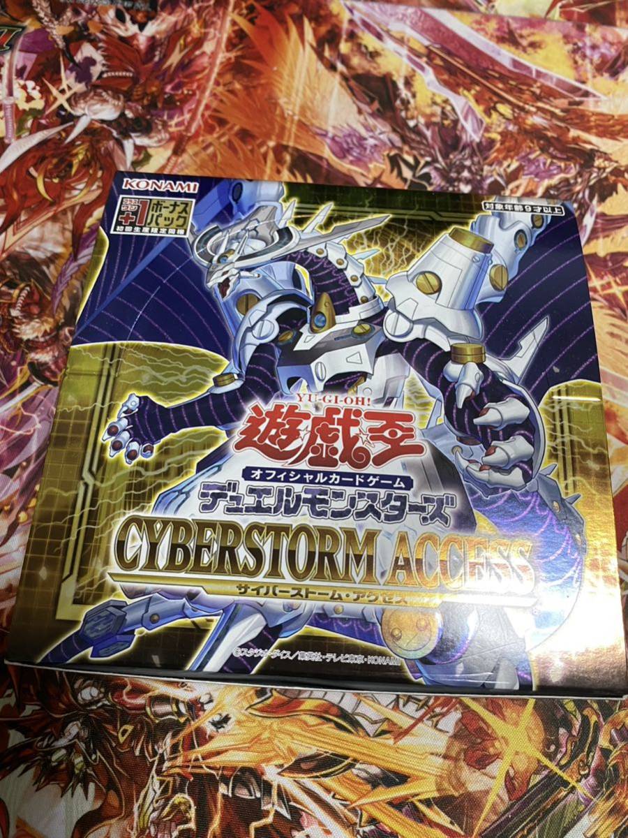 遊戯王 OCG CYBERSTORM ACCESS サイバーストーム・アクセス 1カートン