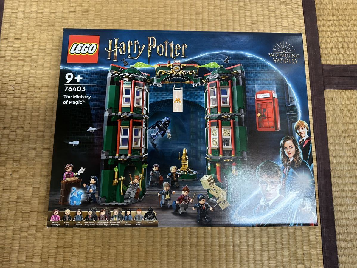 LEGO レゴ ハリーポッター 75947 未開封 正規品 -