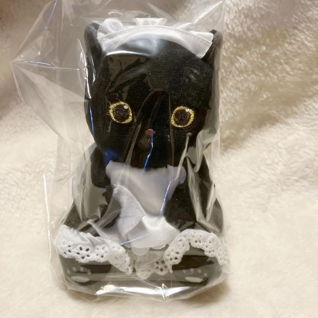 即決 モフサンド mofusand メイドくろにゃん マスコット 黒猫 ネコ 猫