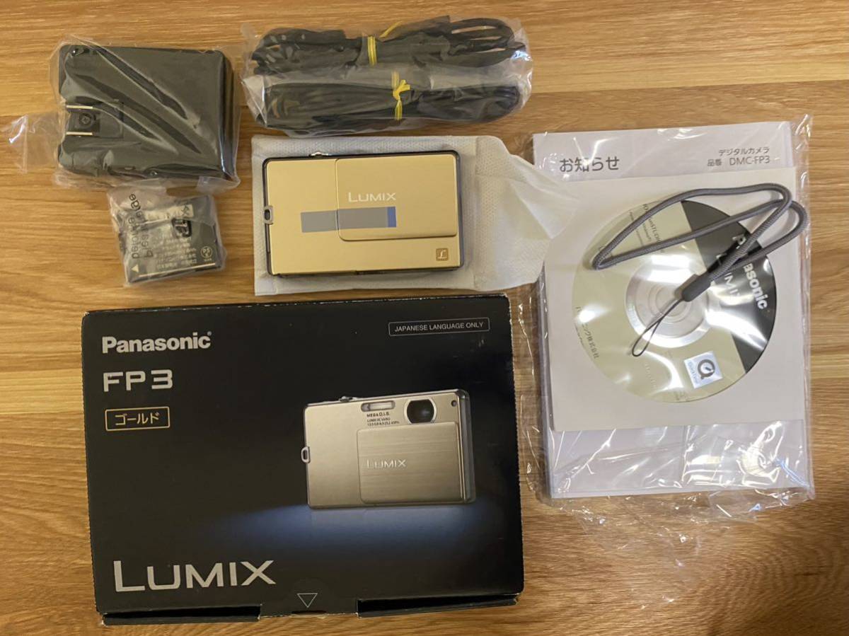 パナソニック デジタルカメラ LUMIX FP3 ゴールド DMC-FP3-N 1410万