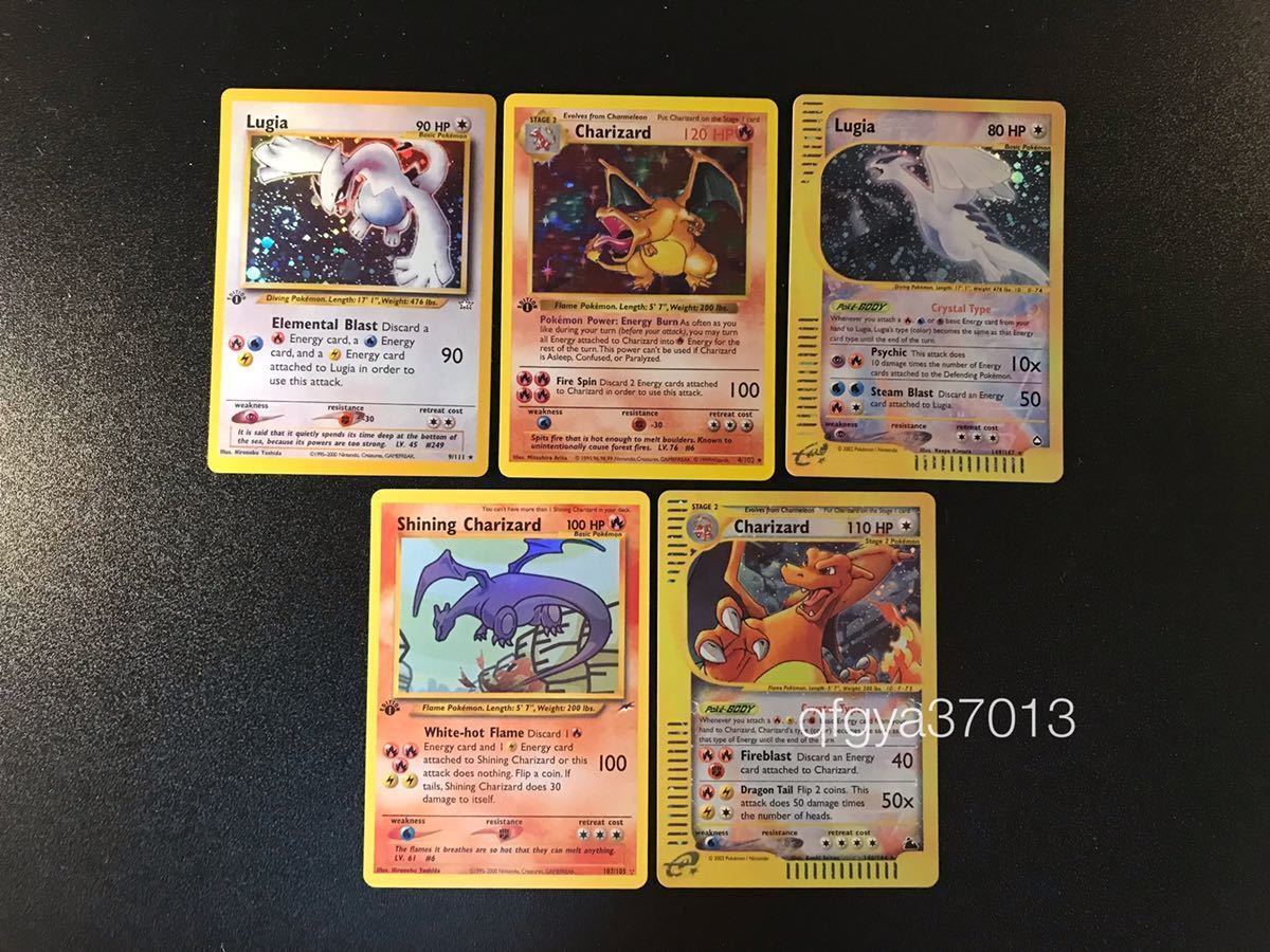 1st Edition Shining Charizard ひかる リザードン ポケモン カード