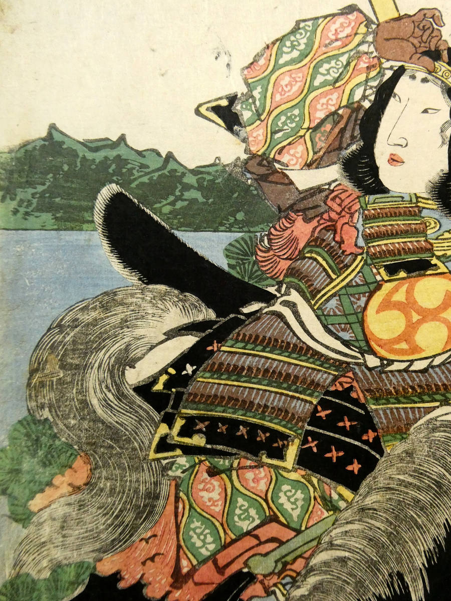 渓斎英泉 江戸時代 木板浮世絵 「登茂柄女」 巴御前 信濃国女武将 武芸に秀でた鎧の麗人 木曽義仲の妾 美人画と艶本の名手 葛飾北斎 ...