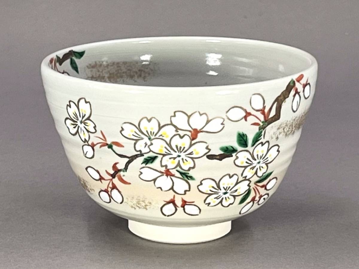 好日）うぶだし京焼名工田中香泉色絵茶碗桜絵茶道具保証品/【Buyee