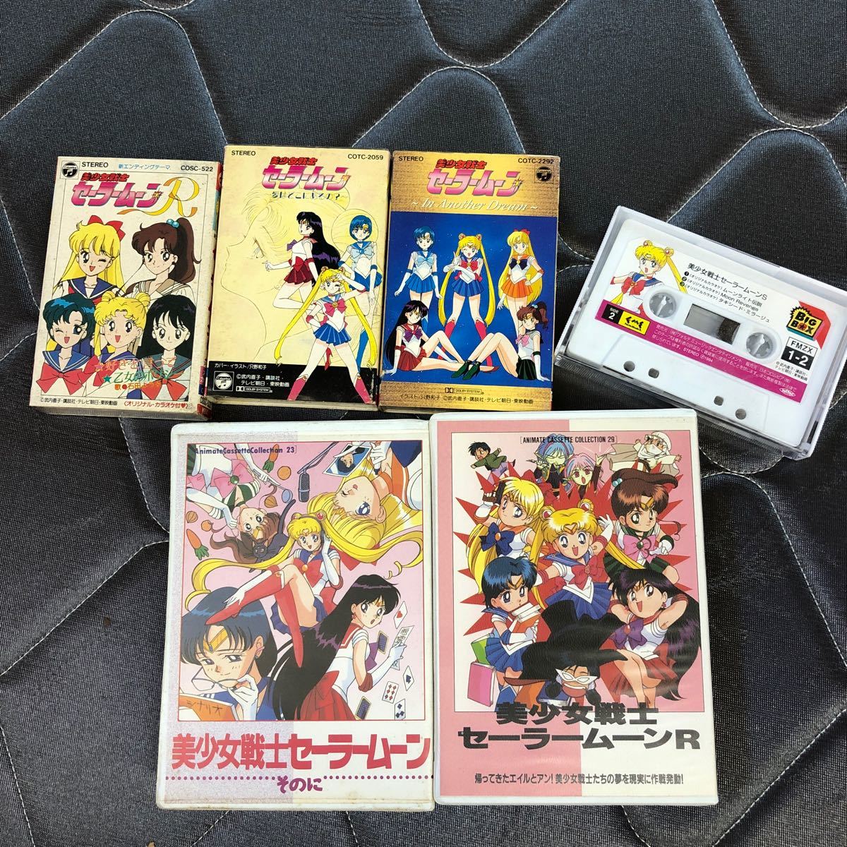 美少女戦士 セーラームーン サウンド 激安スタート アニメイト