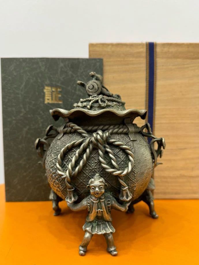 香炉 福寿型 ☆須賀月芳作 高岡銅器 『蝋型鋳造 青銅製』 - 工芸品