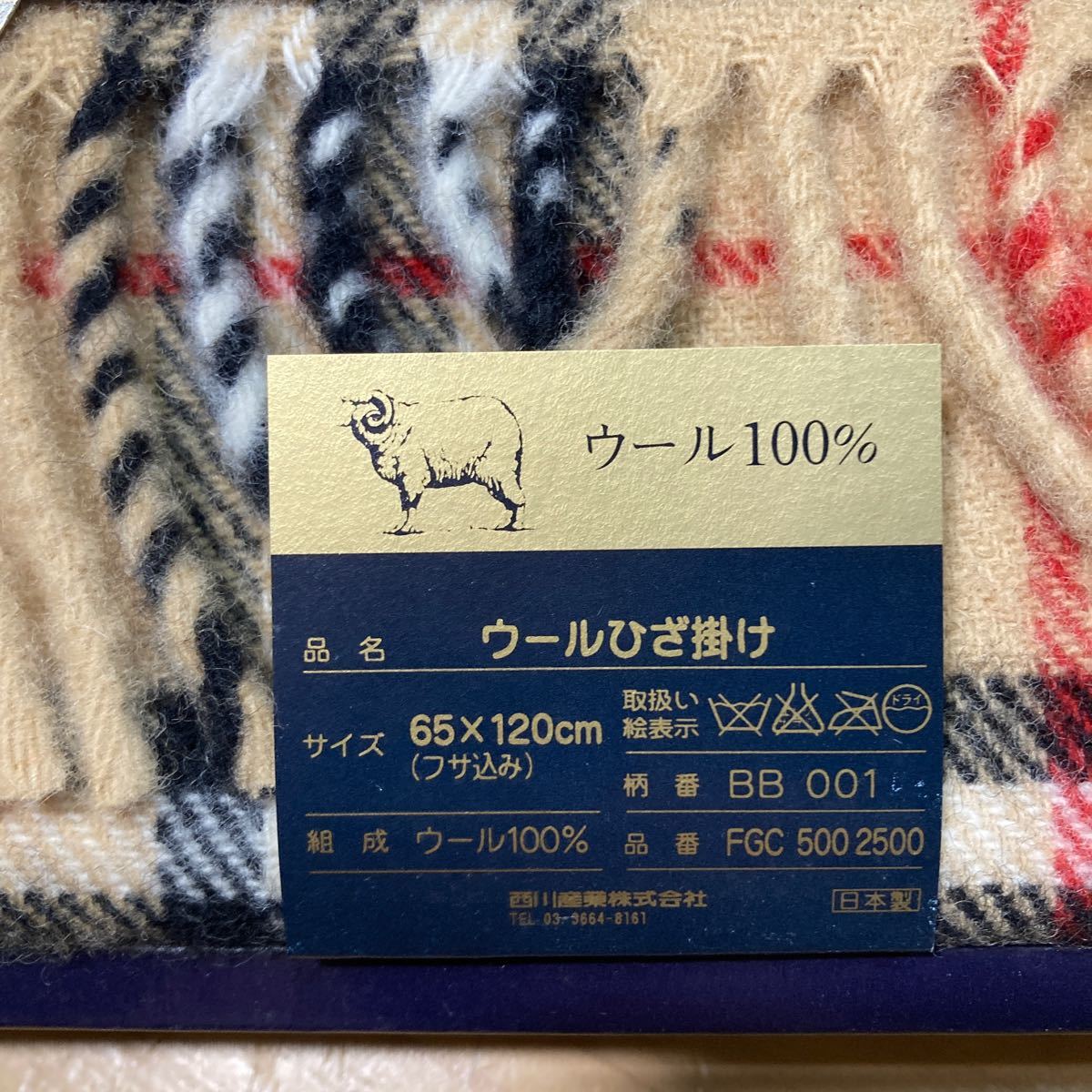 美品 新品 未使用 BURBERRY バーバリー ウール100%ひざ掛け ノバ