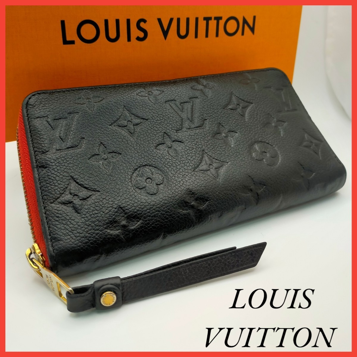 1円 ヴィトン Louis Vuitton アンプラント スクレットロン モノグラム