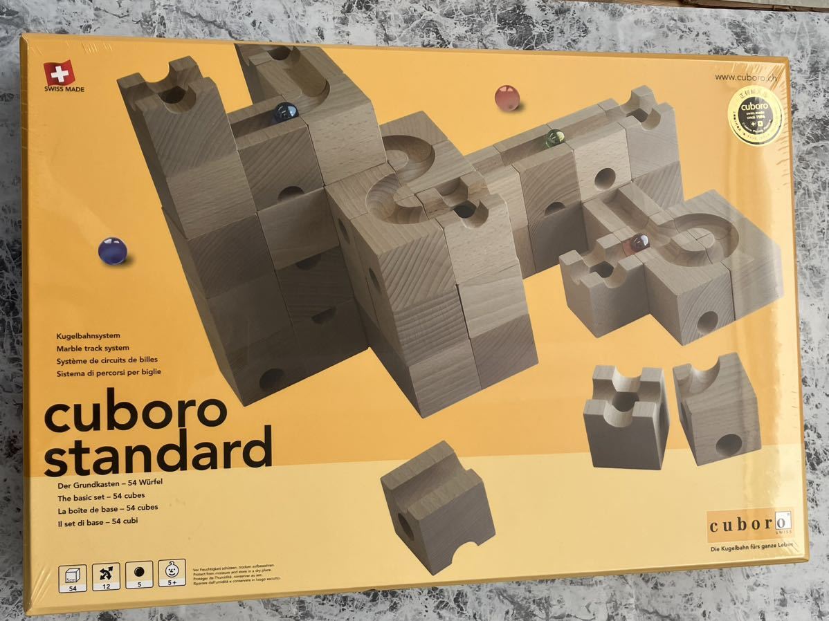 新品未開封品】cuboro standard 54 キュボロ スタンダード 54 知育玩具