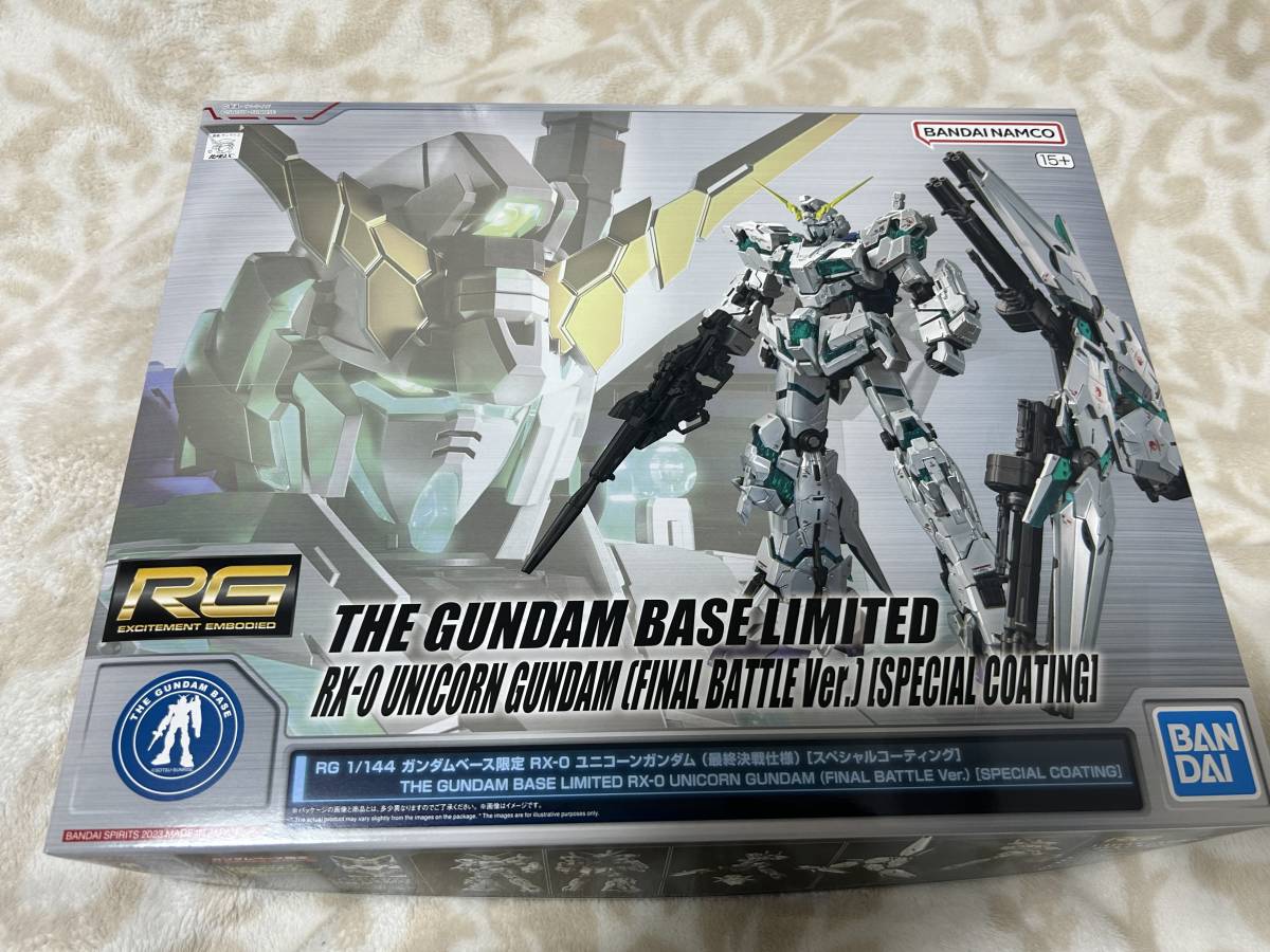 新品 RG ユニコーンガンダム 最終決戦仕様 スペシャルコーティング