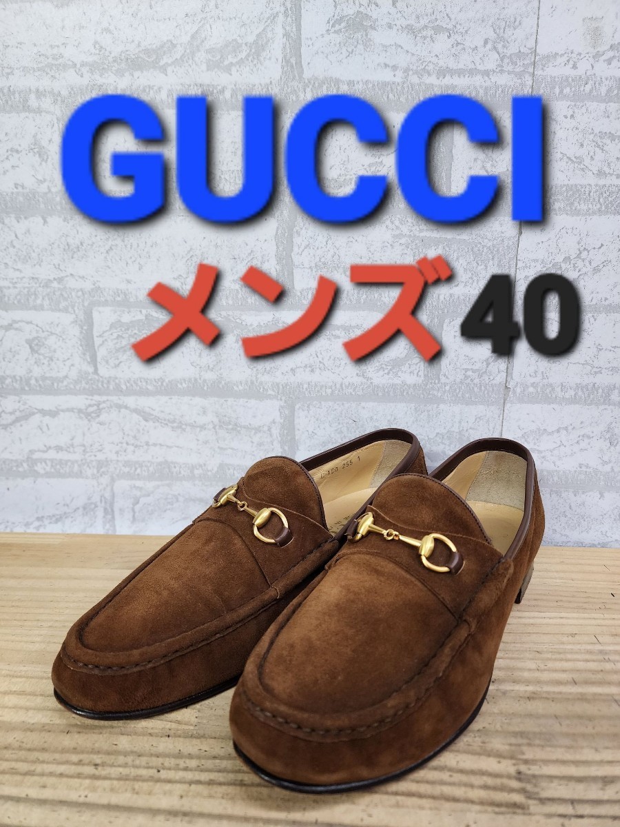 スエードGUCCI 25.5cm ブラウン /【Buyee】 bot-online