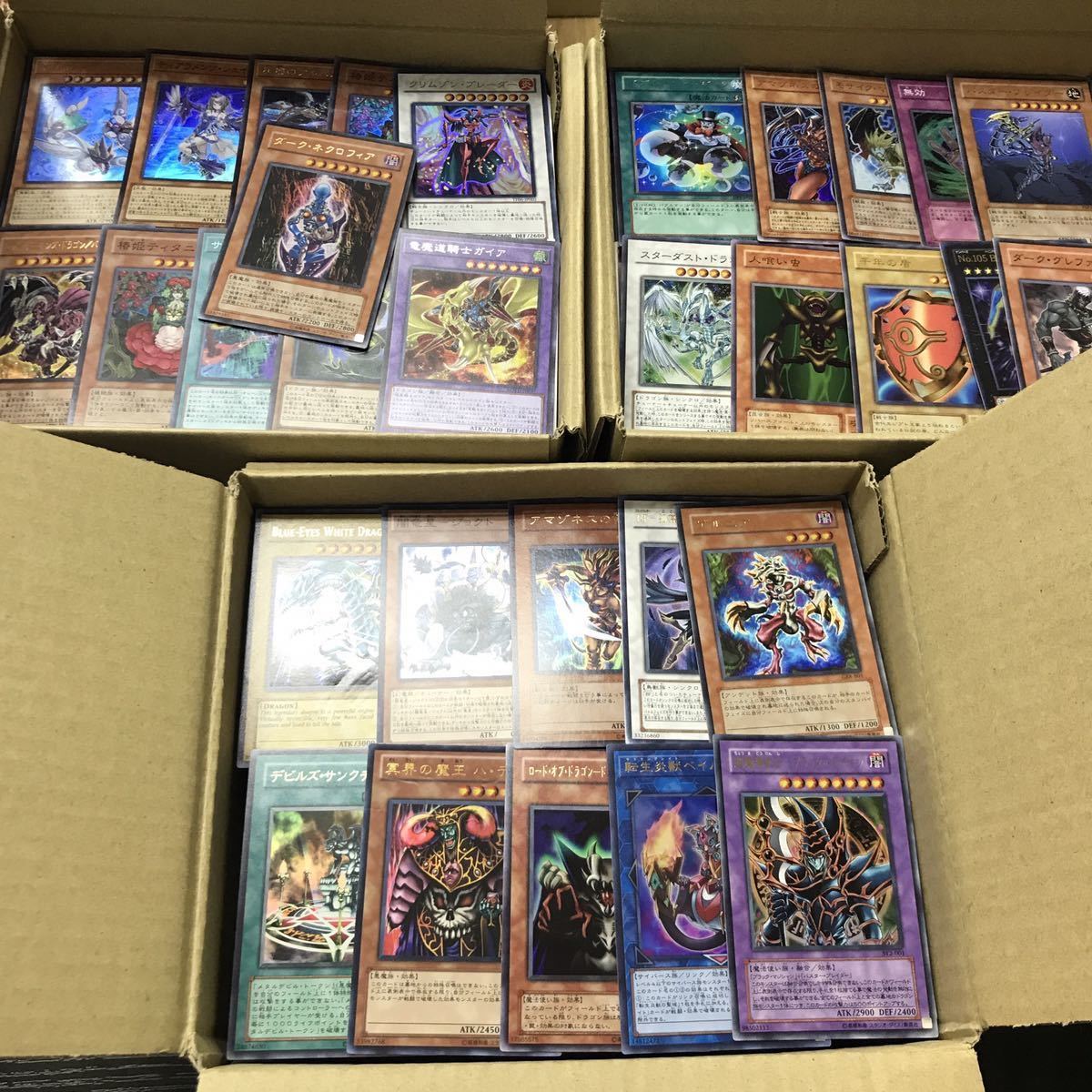 遊戯王 引退品 キラカード 大量まとめ売り ネクロフィア 大量 総枚数