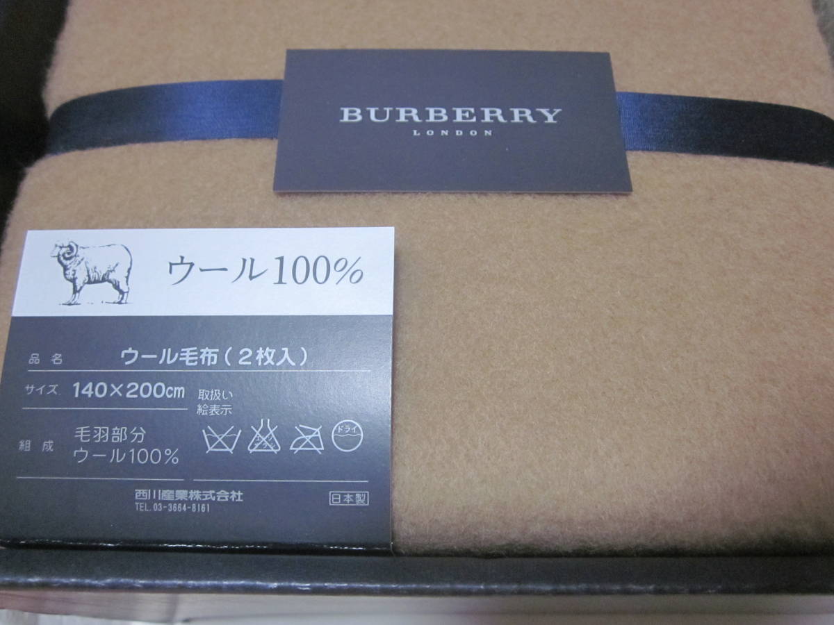 □【BURBERRY】□【バーバリー】□【西川産業株式会社】□【ウール毛布