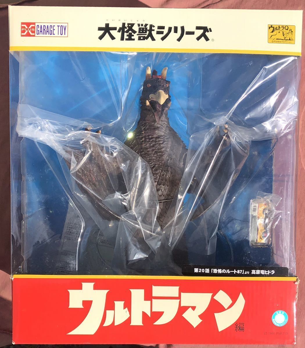 ブルマァク ウルトラマン ヒドラ スタンダード ソフビ 怪獣 シドラ ブルマァク ウルトラマン ヒドラ スタンダード ソフビ 怪獣 シドラ