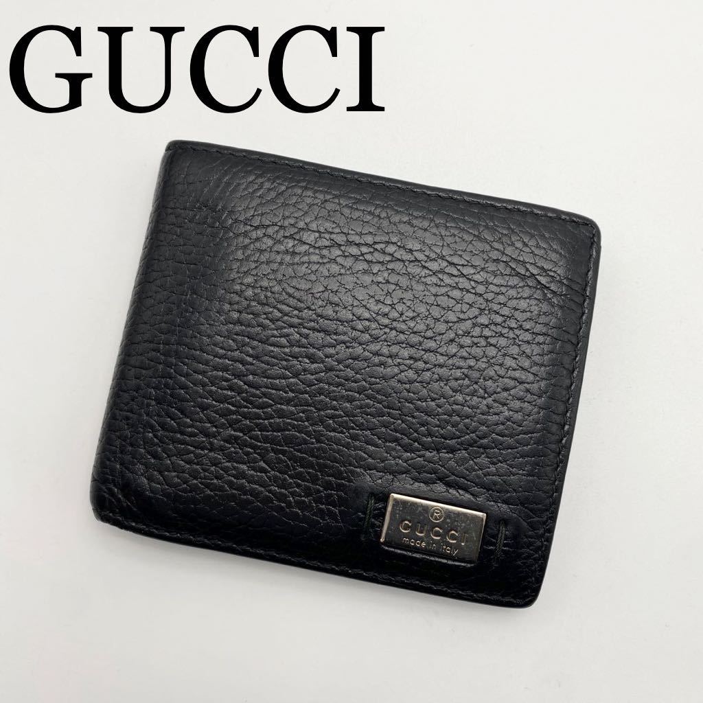 GUCCI グッチ 財布 二つ折り財布 レザー 352351.0416 ブラック 黒