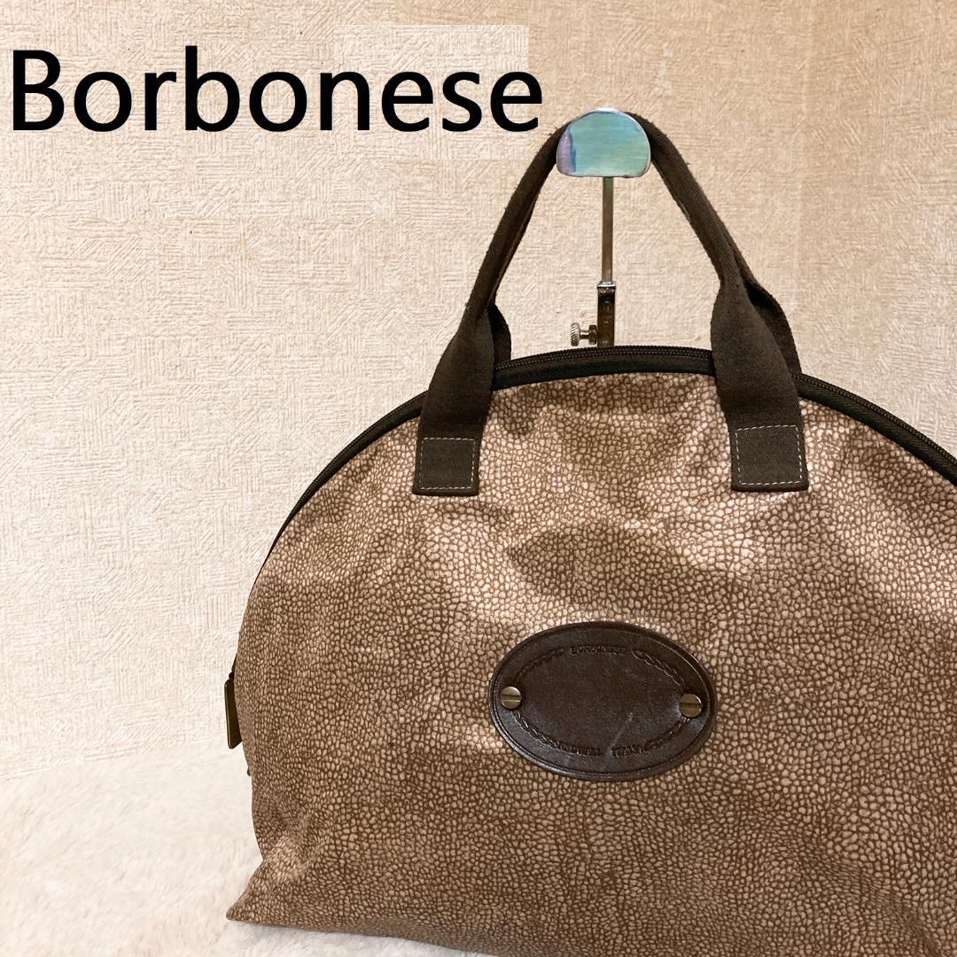 美品Borbonese ボルボネーゼ ハンドバッグ/トートバッグ&ポーチセット