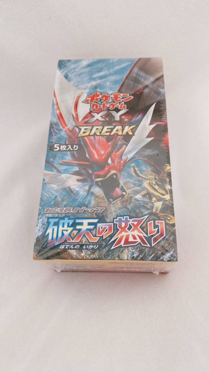 ポケモンカードゲームXY BREAK 拡張パック「破天の怒り」 未開封BOX