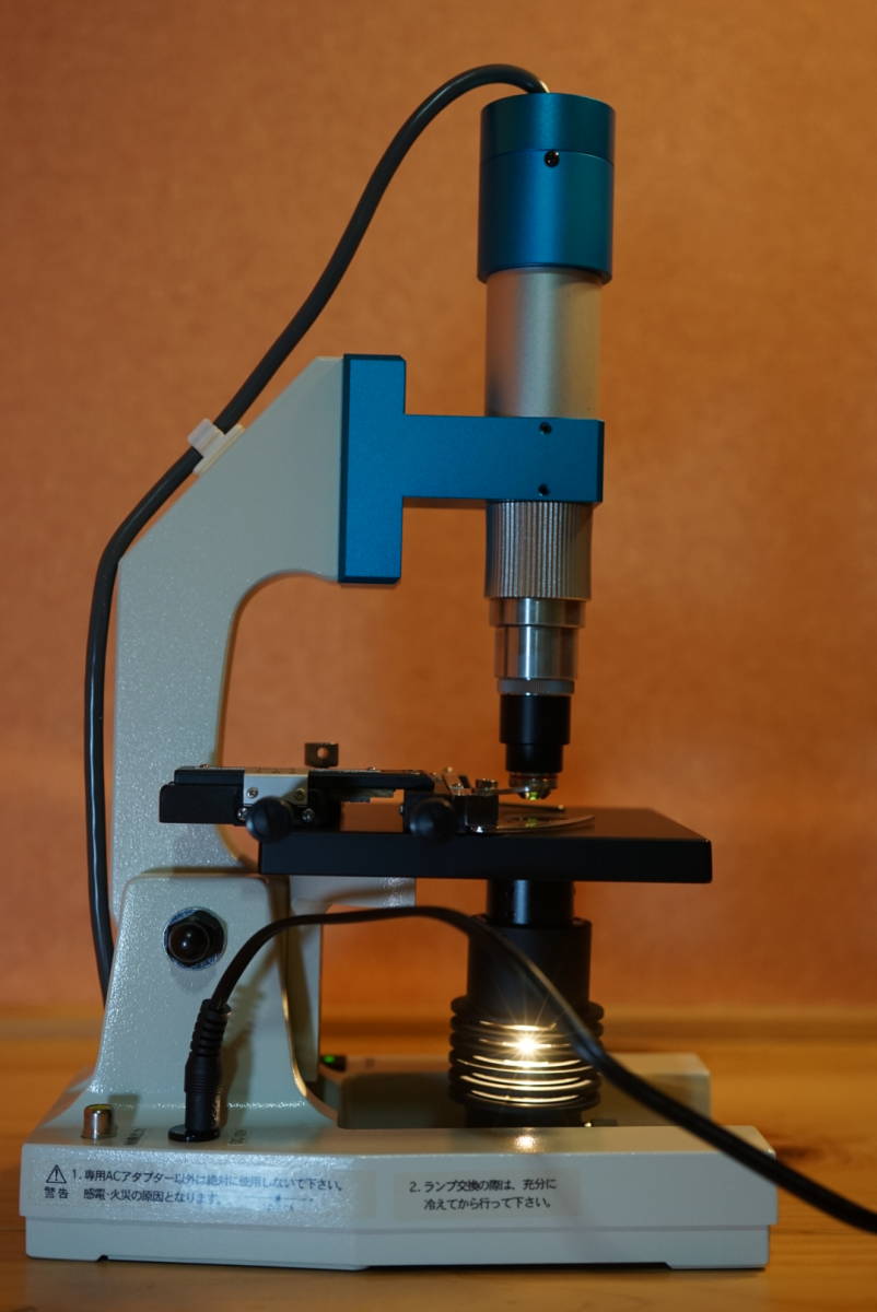 イポナコロジー製、位相差顕微鏡 IS-2000本体、DCアダプター、ビデオ 