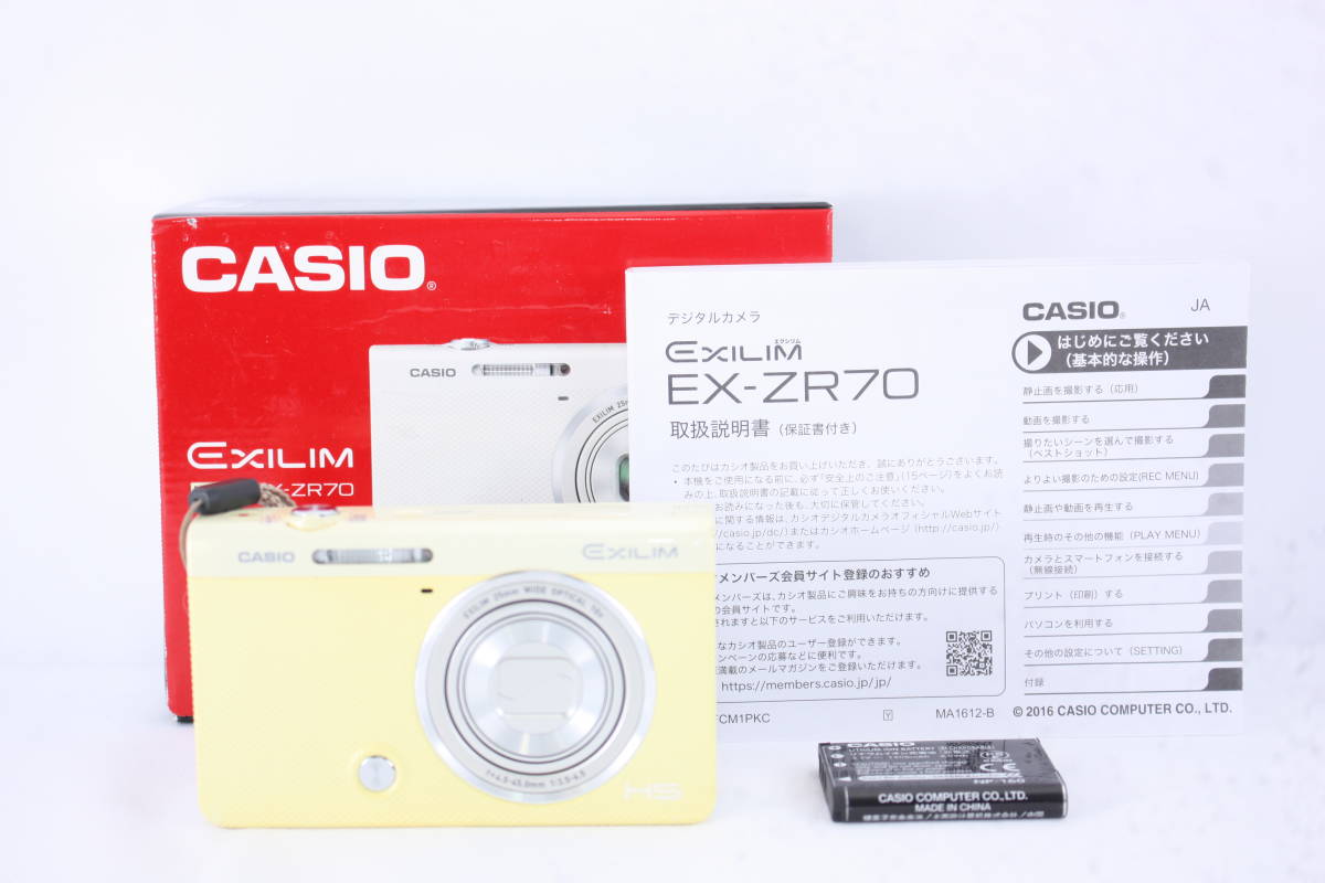 極美品】 CASIO デジタルカメラ EXILIM EX-ZR70 ホワイト | nate