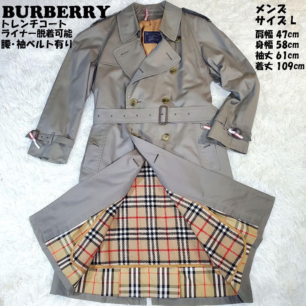 正規品ンストア 【未使用級✨】BURBERRY ノバチェック トレンチコート