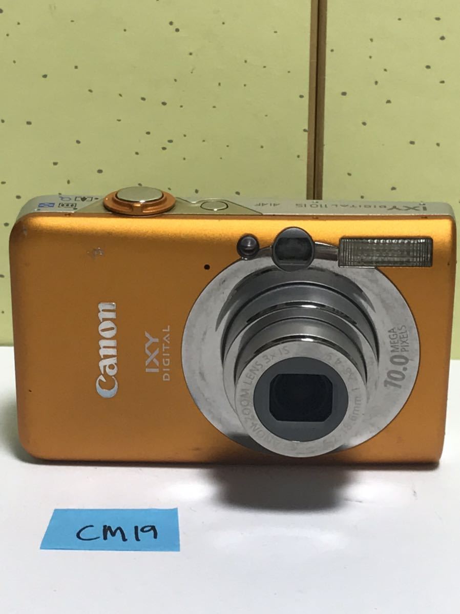 Canon キャノン IXY DIGITAL デジタル110 IS コンパクト デジタル