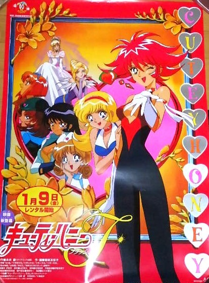 ★貴重品キューティハニーF ★下笠美穂の直筆レイアウト修正画　総作画監督下笠美穂 FD3JwQpaQAAUUPN.jpg
