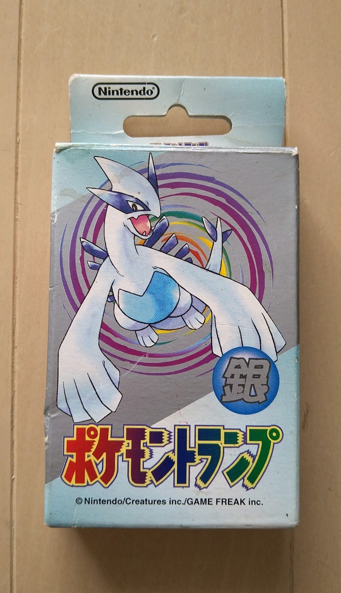 ポケモンカード ルギアex pcg 銀の海 金の空 PSA10 ルギアex ホロ アンリミ PCG 金の空、銀の海 ポケモン