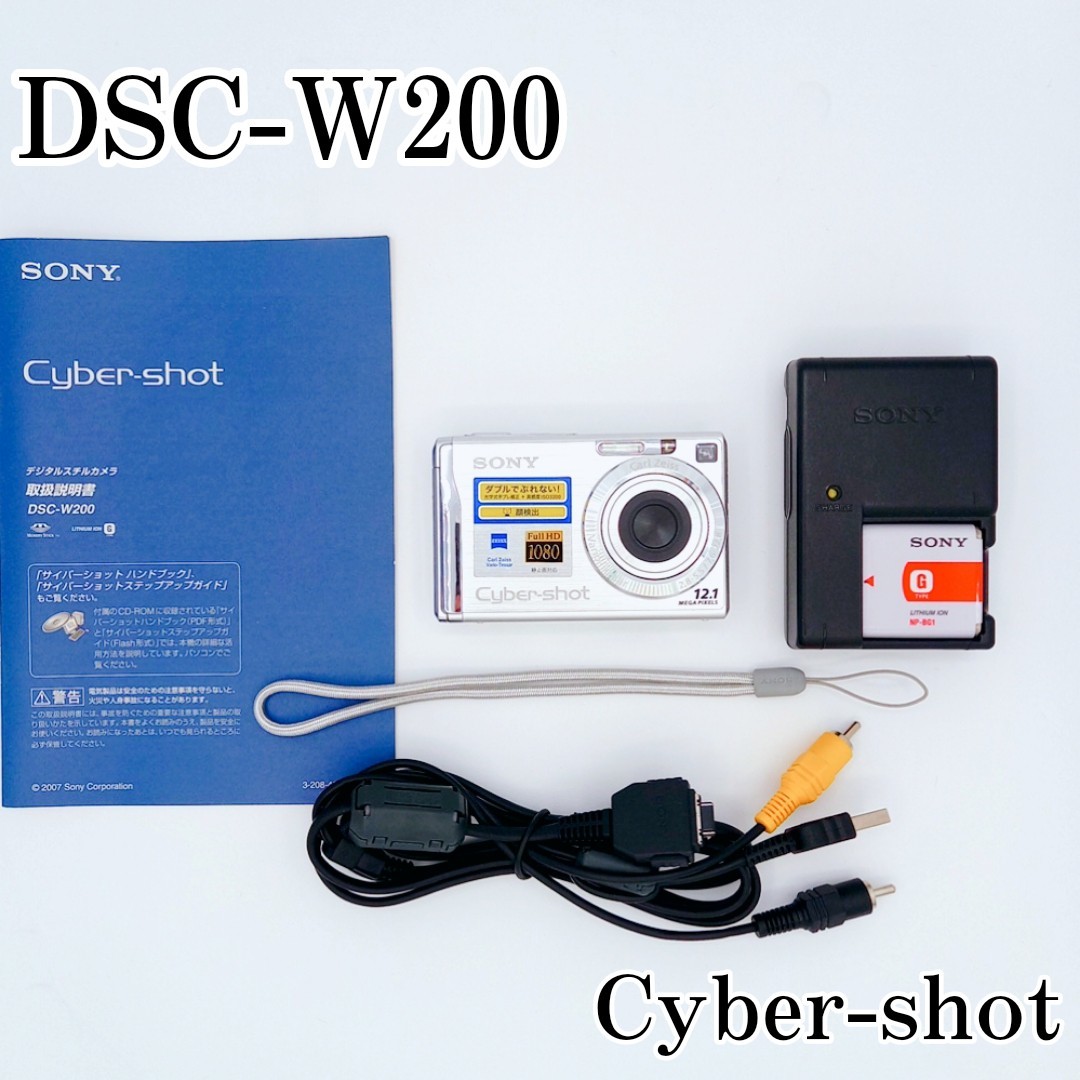 完動品】SONY Cyber-shot DSC-W200 デジカメ レトロ サイバーショット