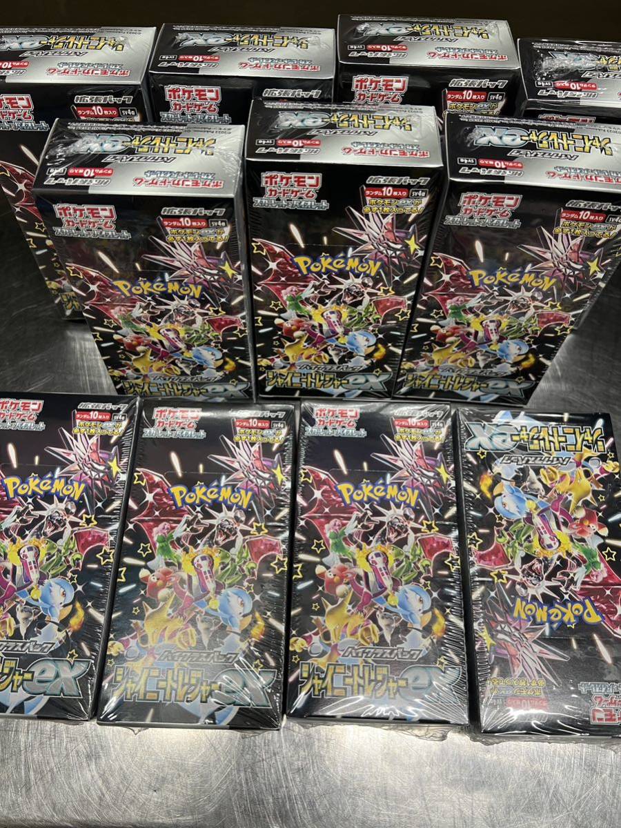 ポケモンカード　シャイニートレジャー・Vユニ 11box シュリンク付き