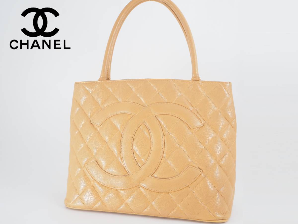 1円 美品 CHANEL シャネル マトラッセ 復刻トート キャビアスキン