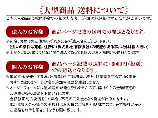 大型商品】 ROCKY ロッキー キャリア 6本脚 重量物用 オールステンレス