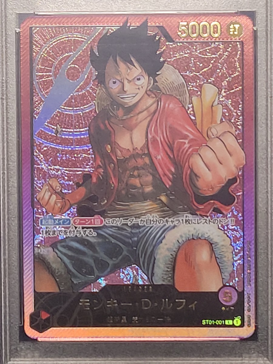 PSA10 ONE PIECE ワンピース カードゲーム ルフィ リーダーパラレル 金