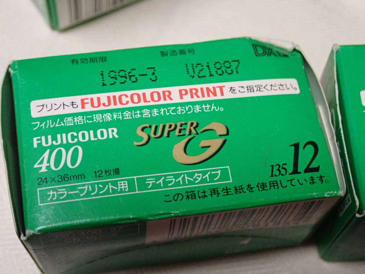 FUJIFILM フジフィルム SUPER G 12 400 FUJICOLOR 期限切れフィルム 20