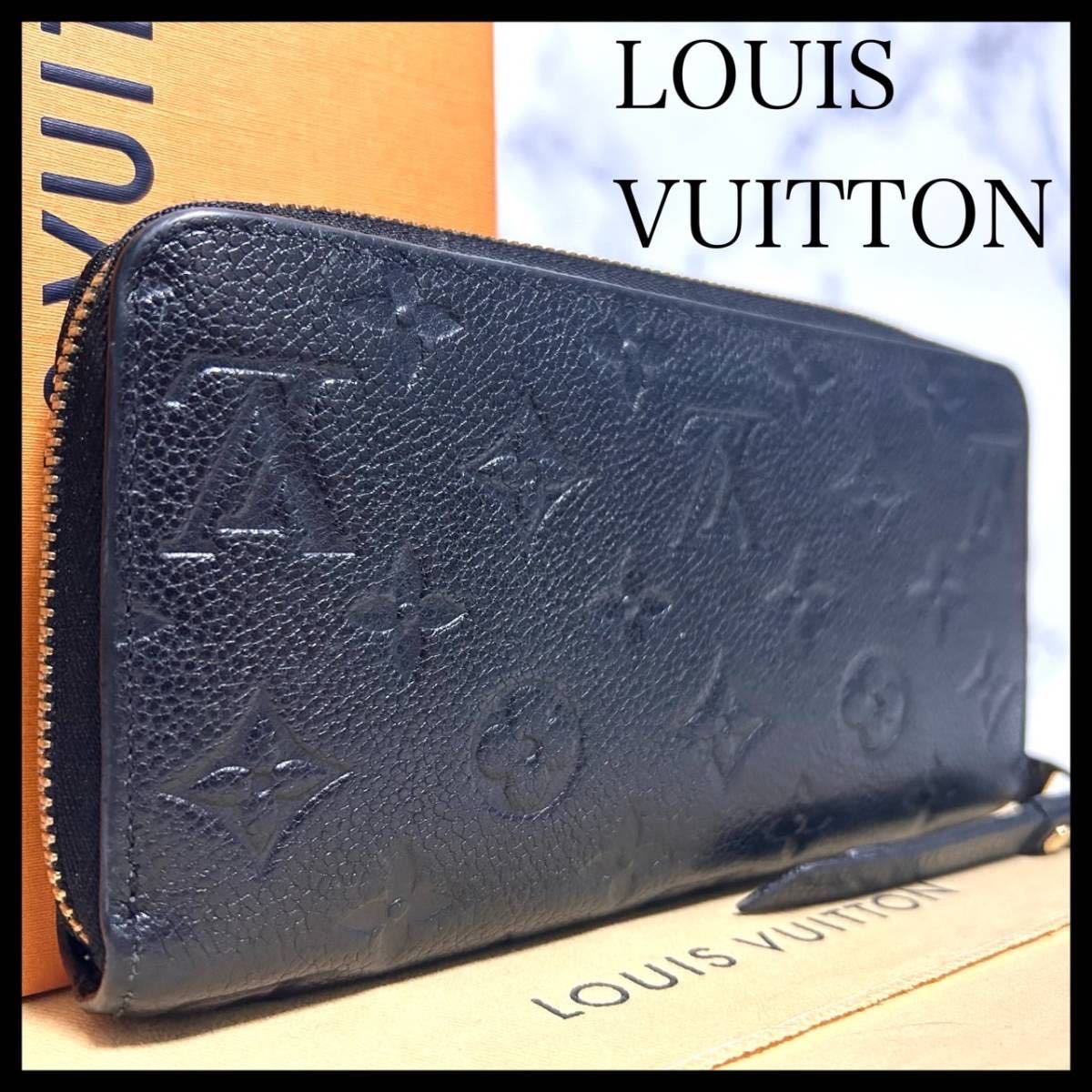 ☆【極美品！希少！】LOUIS VUITTON ルイヴィトン モノグラム アン