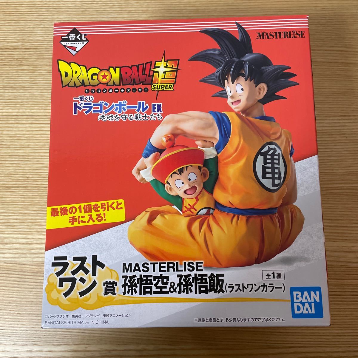 新品未開封 一番くじ ドラゴンボールEX 地球を守る戦士たち MASTERLISE