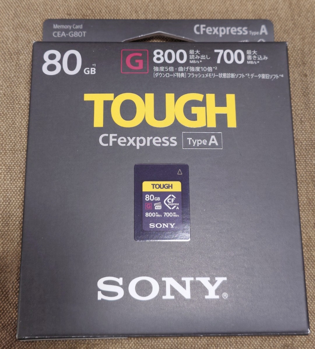 ソニーSONY CFexpress TypeA CEA-G80T新品X2枚 | nate-hospital.com