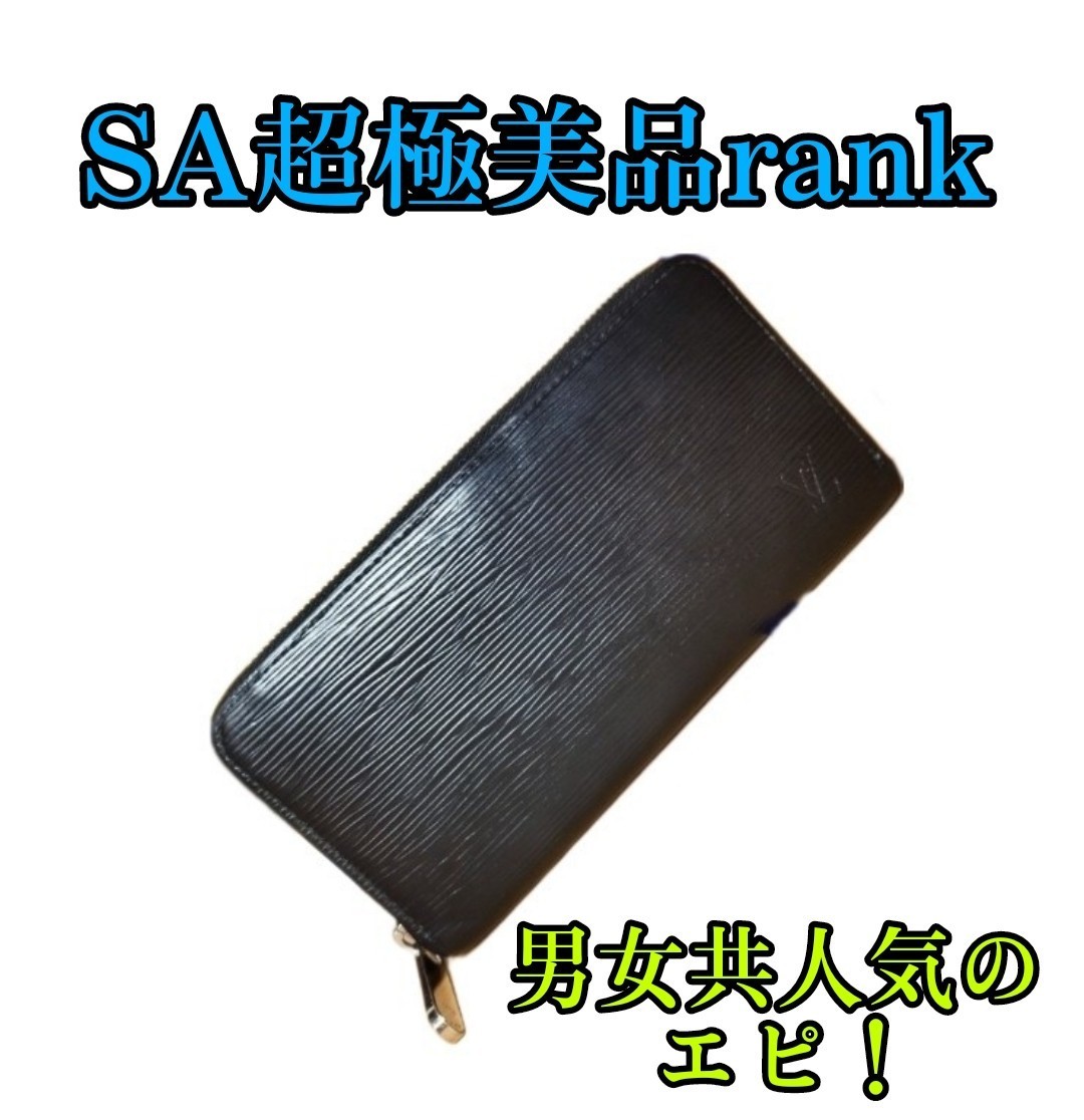 T1358 ルイヴィトン エピ 長財布 ブラック 黒 レザー ML0093詳細は画像にてご確認ください