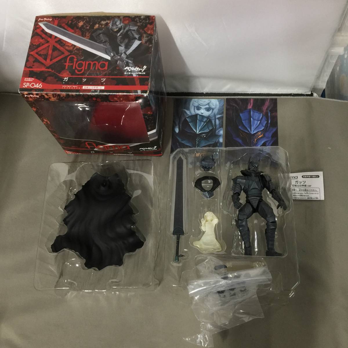 ベルセルク ポストカード WINTER KillerBambi ラミネート済 ベルセルク