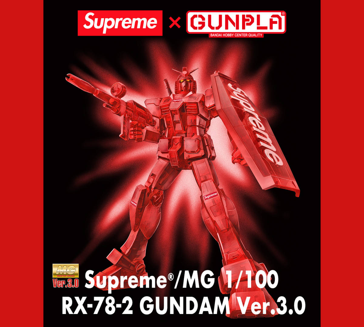 supreme 1/100 ガンダムRX-78-2 GANDAM-