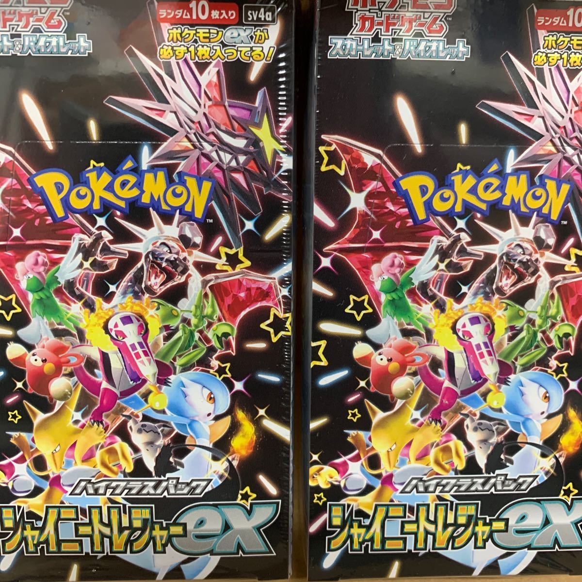 ポケモンカード シャイニートレジャーex 2BOX 未開封 シュリンク付き