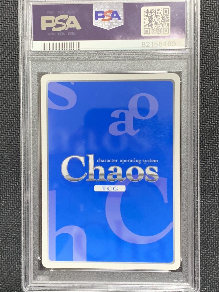 Chaos TCG デッキ 蒼の彼方のフォーリズム 覆す翼「鳶沢 みさき