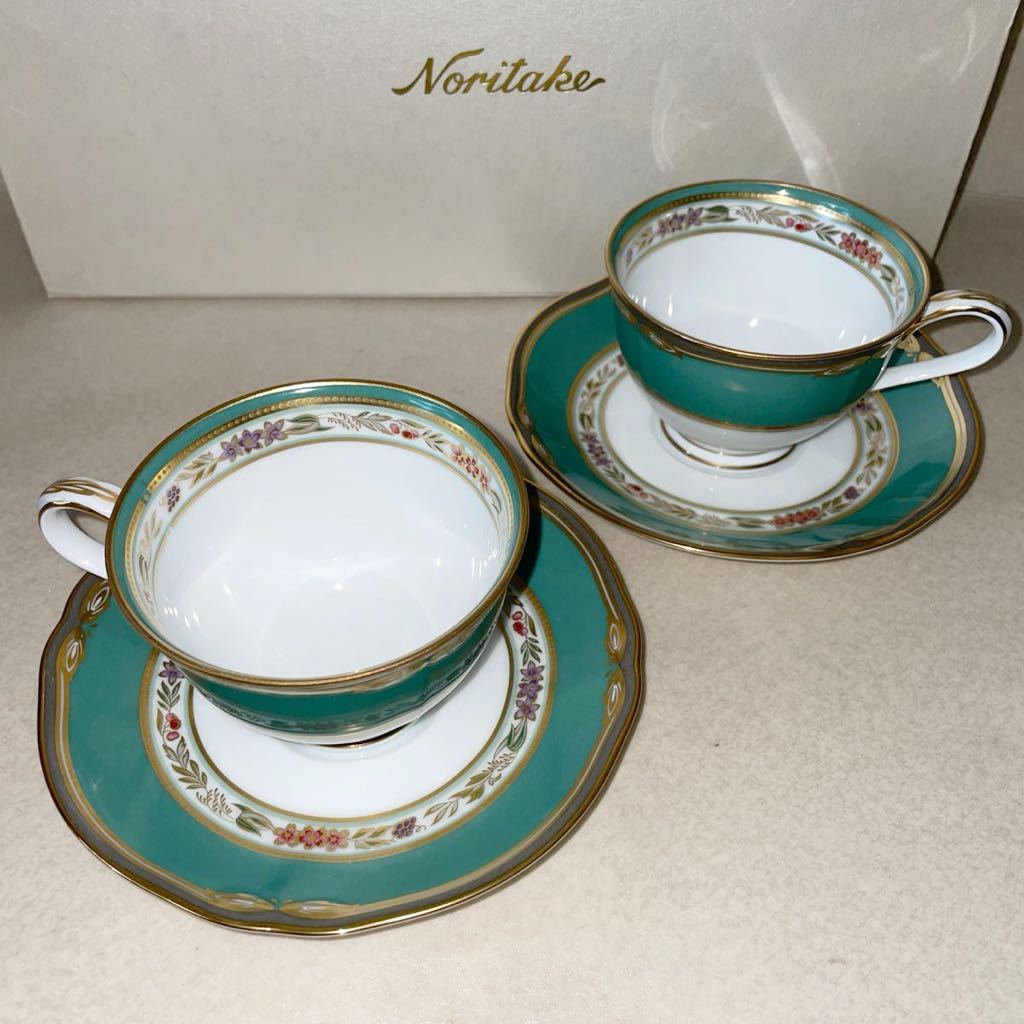 Noritake ノリタケ ロイヤルエンブレム 25枚 大量 セット まとめて - 食器