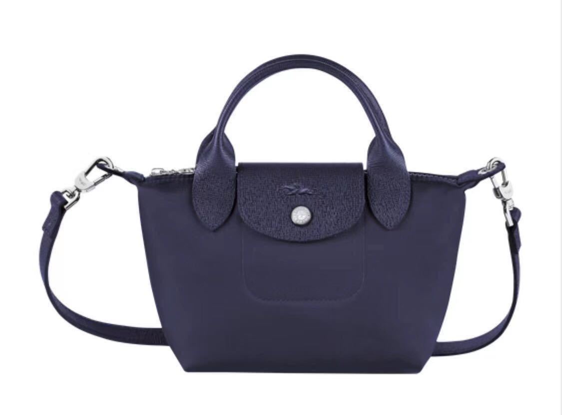 新品】ロンシャン LONGCHAMP ル プリアージュ ネオ 2wayバッグXS