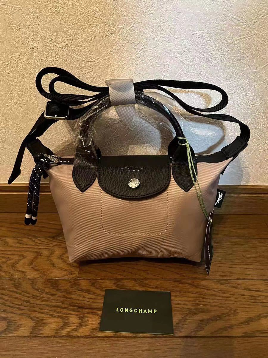 新品】ロンシャン LONGCHAMP ル プリアージュ エナジートップハンドル